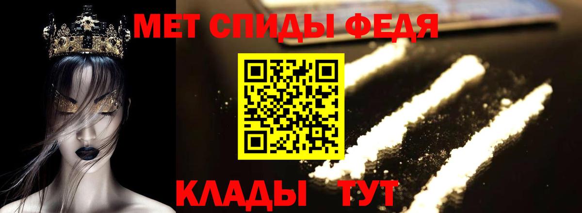 Amphetamine VHQ Бугуруслан