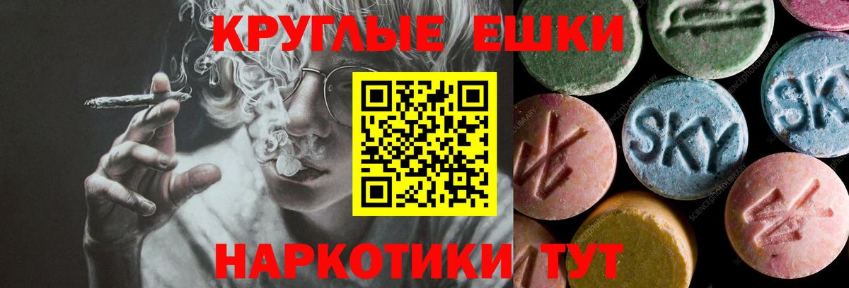 МЕГА tor  Ecstasy Philipp Plein  Бугуруслан  Вход с VPN  Ecstasy круглые 