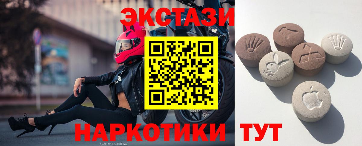 ЭКСТАЗИ louis Vuitton Бугуруслан