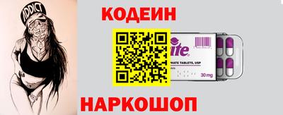 наркотики Малоярославец