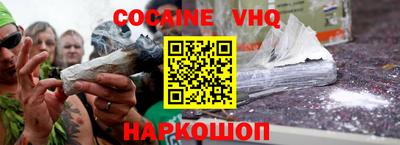 крисы Малгобек