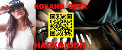 наркотики Малоярославец