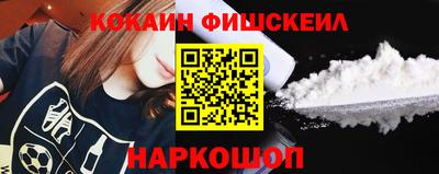 наркотики Малоярославец