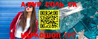 крисы Малгобек