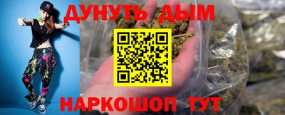 наркотики Малоярославец
