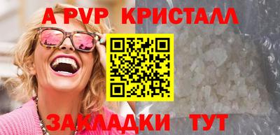 не бодяженный Мариинск
