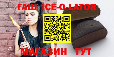 крисы Малгобек
