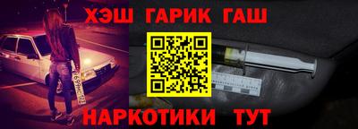 крисы Малгобек