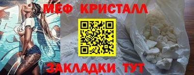 наркотики Малоярославец