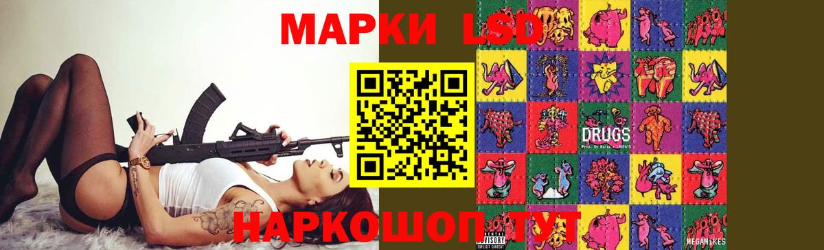 LSD-25 экстази ecstasy Бугуруслан