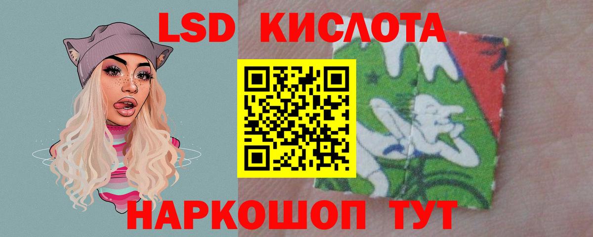 Лсд 25 экстази ecstasy  mega ТОР  Бугуруслан  Вход с VPN 
