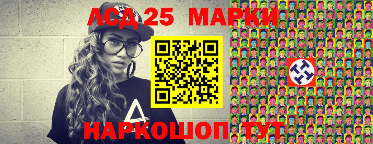Бугуруслан  Марки 25I-NBOMe 1,8мг  Марки 25I-NBOMe 1,8мг  наркошоп  Вход с VPN  Марки N-bome 