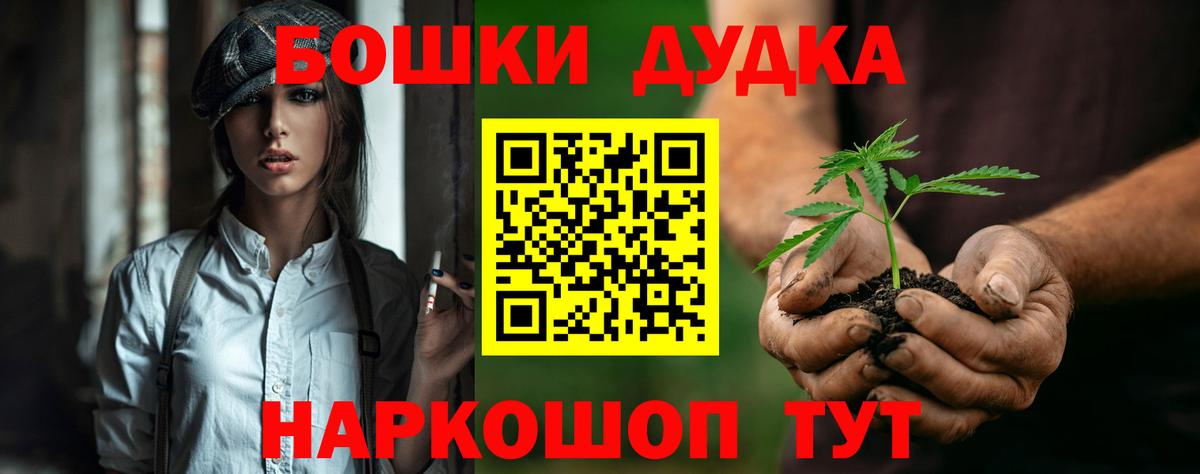 Каннабис OG Kush Бугуруслан